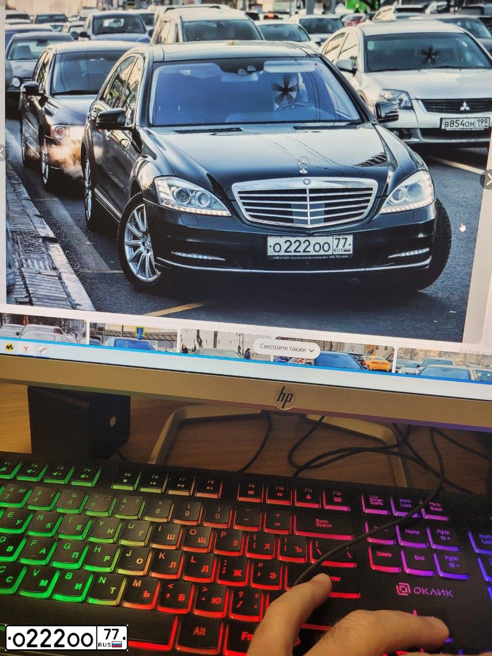 Фото автомобиля MERCEDES S-KLASSE, 2004 — госномер О222ОО77. Цвет: ЧЕРНЫЙ