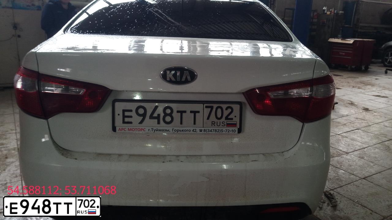 Фото автомобиля KIA RIO, 2014 — госномер Е516ХК702