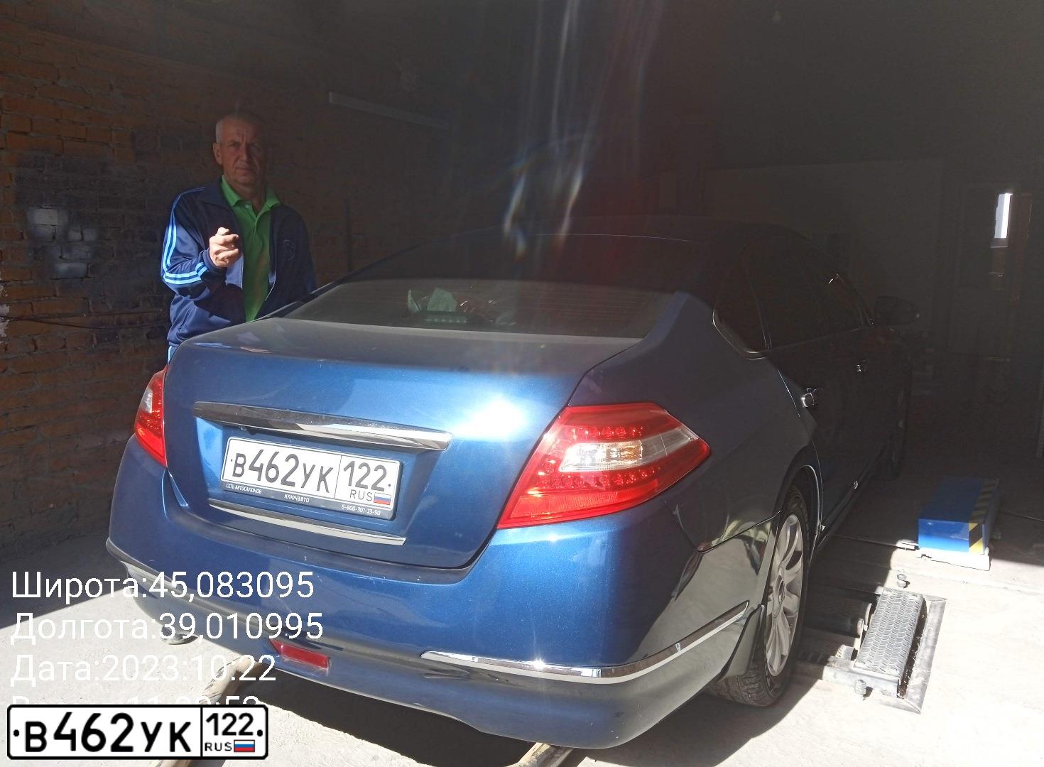 Фото автомобиля NISSAN TEANA, 2008 — госномер С999КА30. Цвет: синий