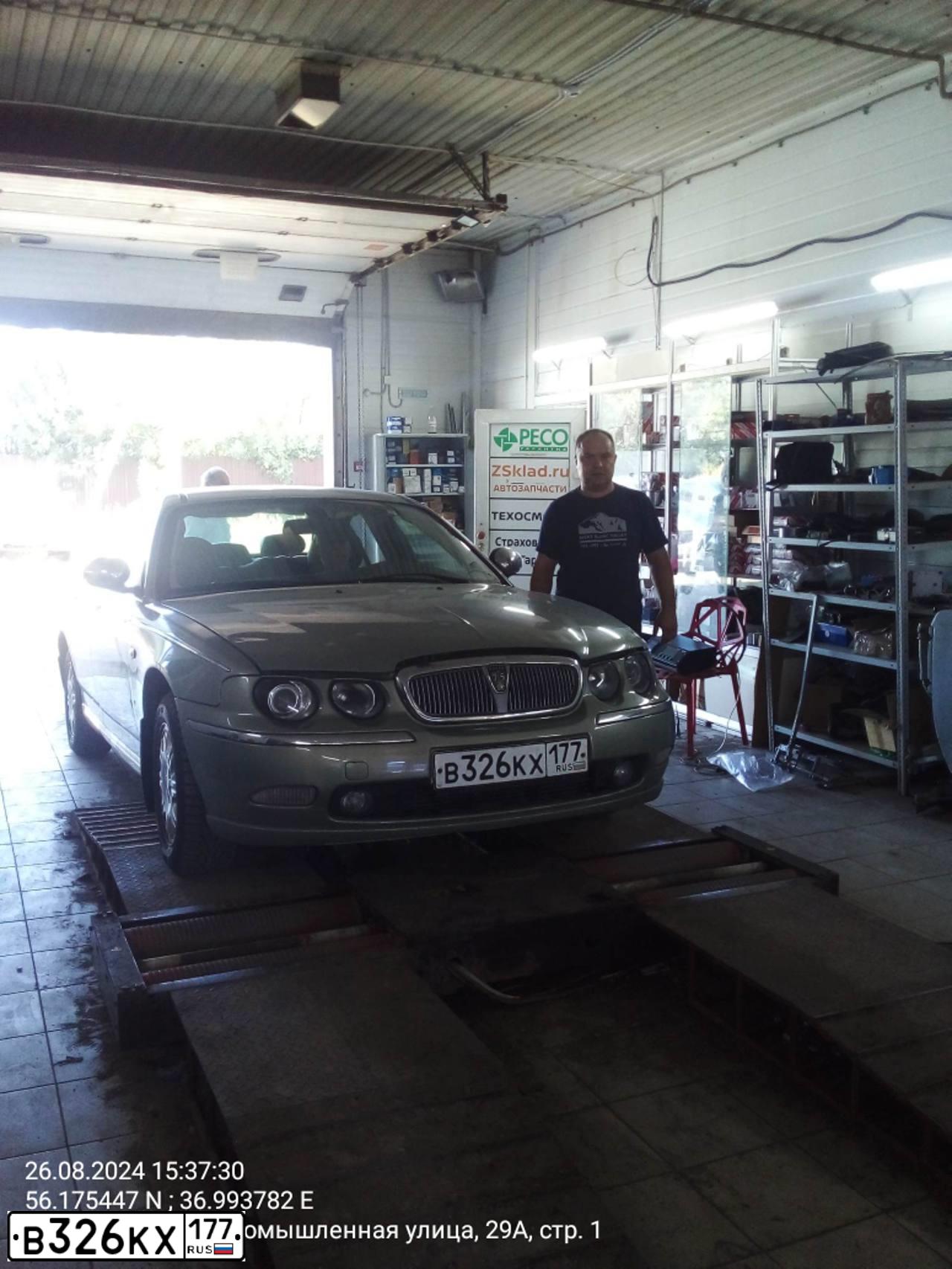 Фото автомобиля ROVER 75, 2003 — госномер Х720СС797. Цвет: СЕРО-ЗЕЛЕНЫЙ