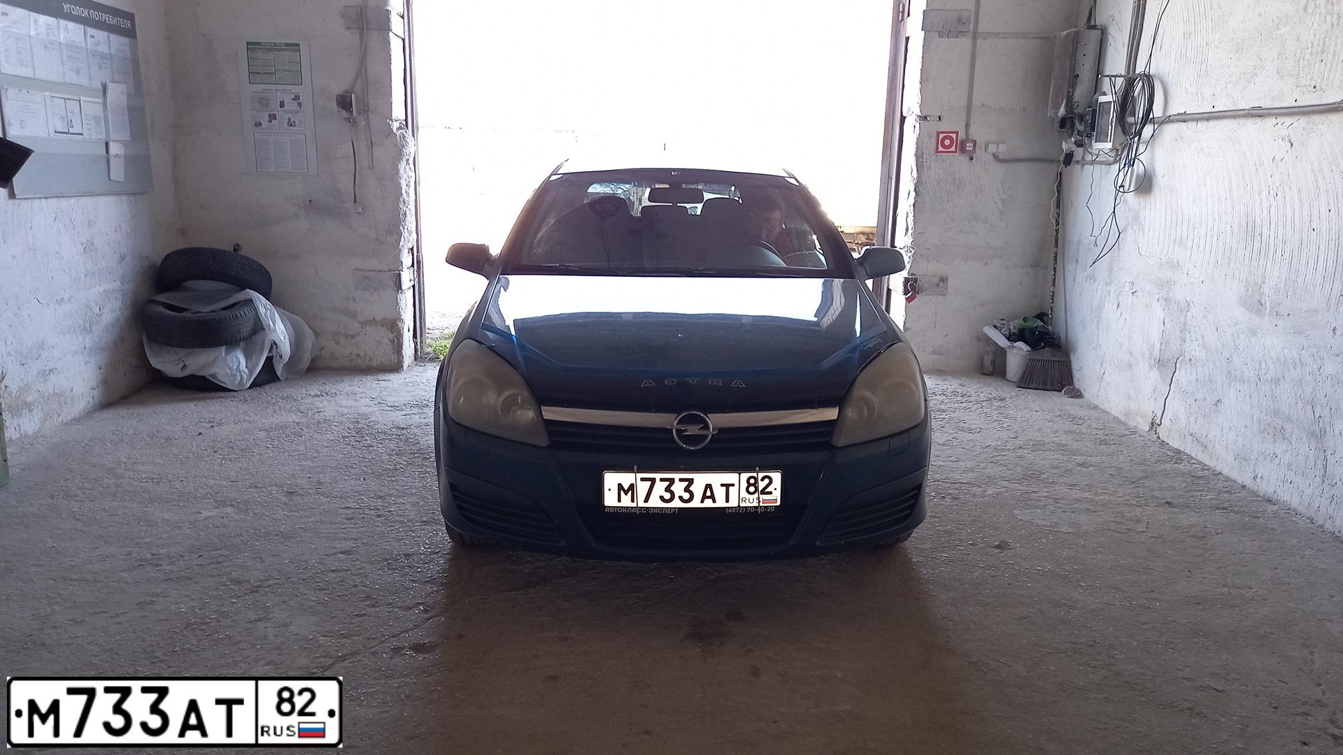 Фото автомобиля OPEL ASTRA, 2006 — госномер М733АТ82. Цвет: ТЕМНО-СИНИЙ