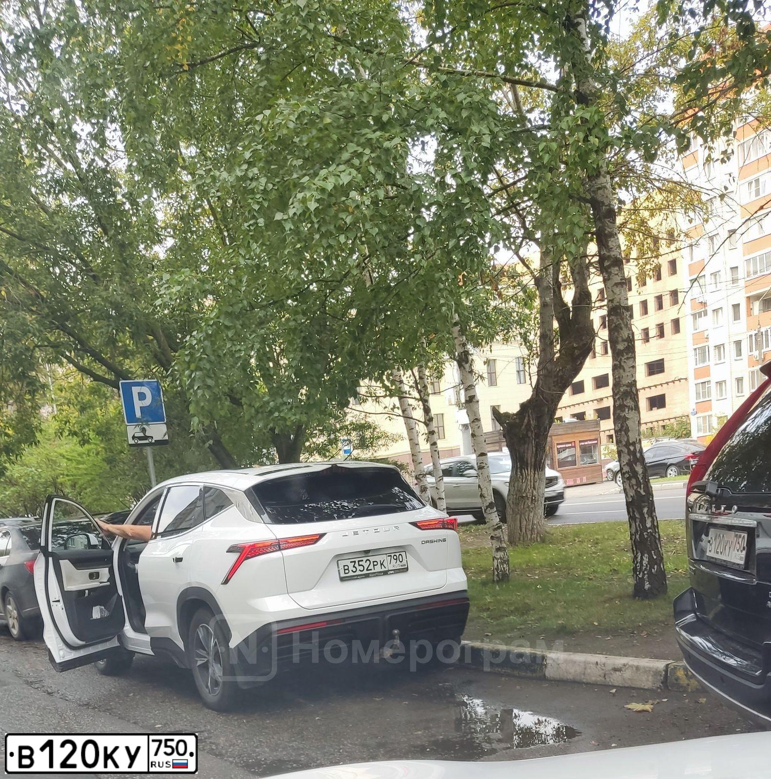 Фото автомобиля VOLVO XC90, 2010 — госномер В120КУ750. Цвет: ЧЕРНЫЙ