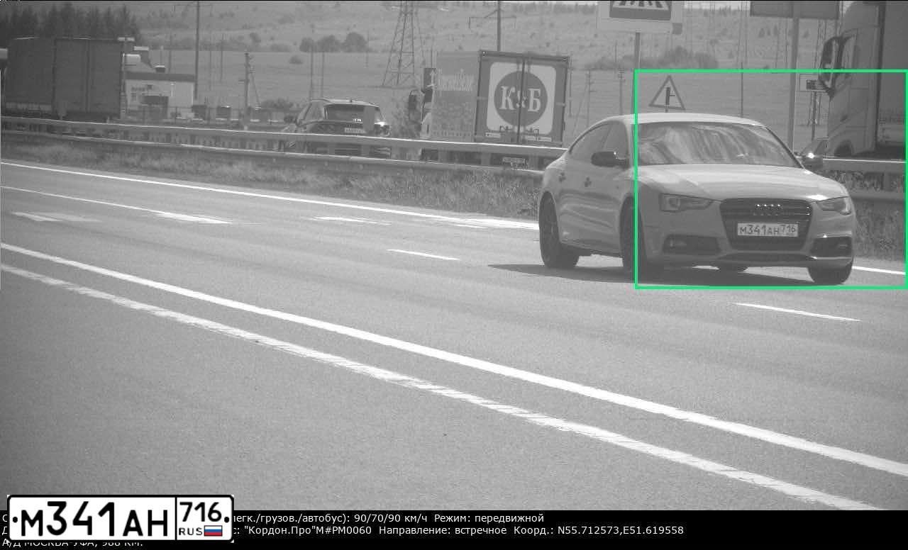Фото автомобиля AUDI A5, 2013 — госномер У590ТТ716. Цвет: ТЕМНО-СЕРЫЙ