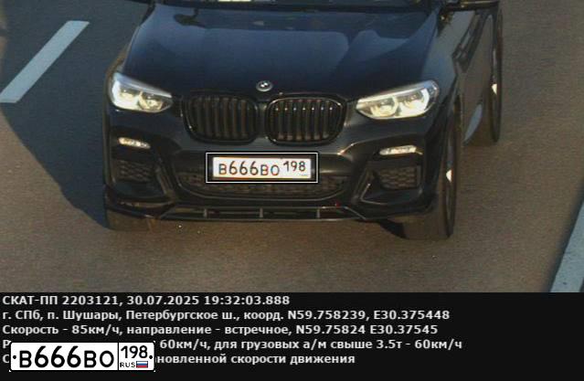 Фото автомобиля HYUNDAI SOLARIS, 2018 — госномер В666ВО198. Цвет: БЕЛЫЙ