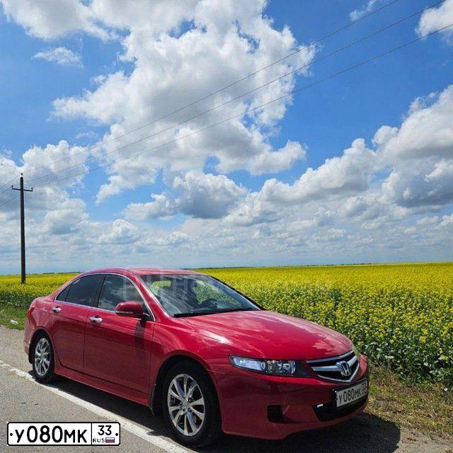 Фото автомобиля HONDA ACCORD, 2006 — госномер У080МК33. Цвет: КРАСНЫЙ