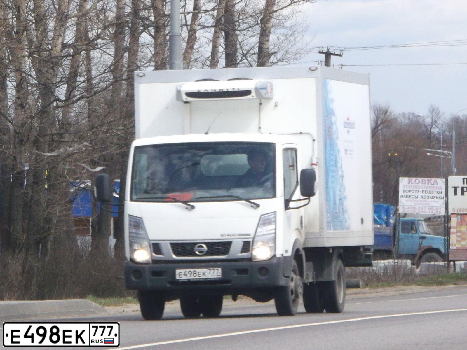 Фото автомобиля NISSAN CABSTAR, 2014 — госномер К070КО193. Цвет: Белый