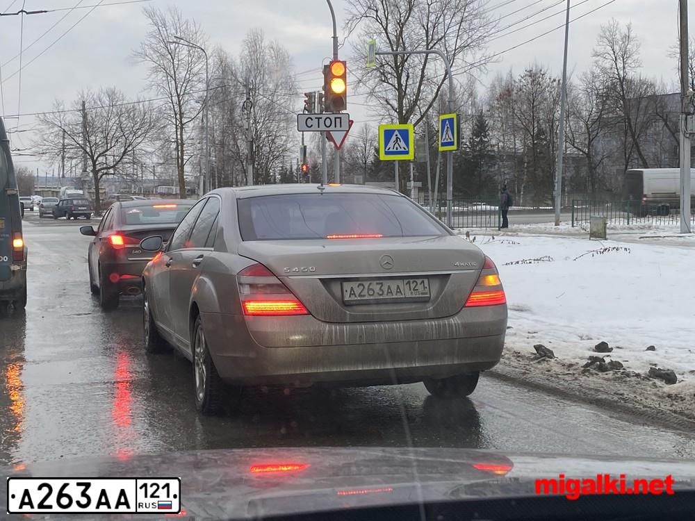 Фото автомобиля MERCEDES S-KLASSE, 2007 — госномер А263АА121. Цвет: БЕЖЕВЫЙ