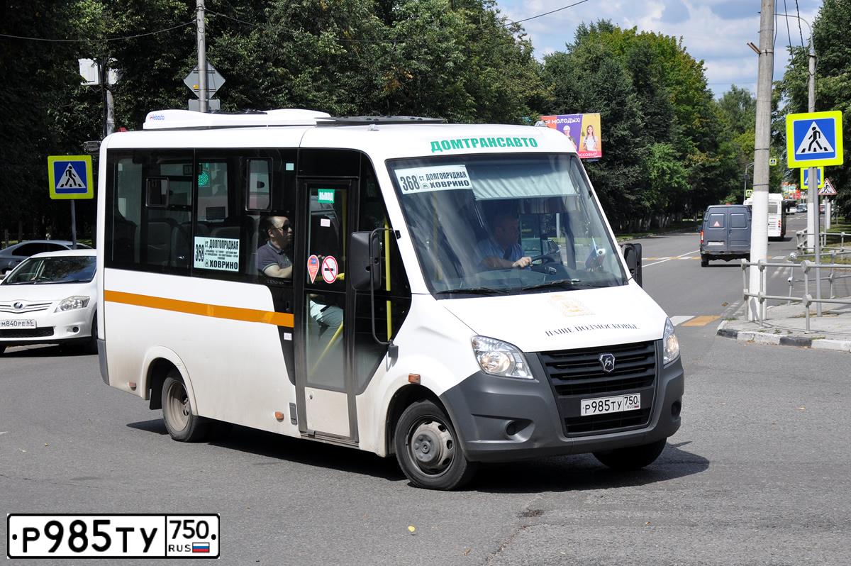 Фото автомобиля GAZ 3221 EL, 2018 — госномер Р985ТУ750. Цвет: Белый