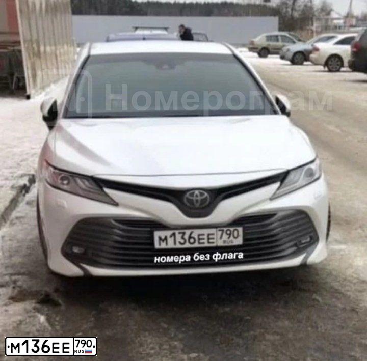 Фото автомобиля TOYOTA CAMRY, 2020 — госномер М136ЕЕ790. Цвет: Белый