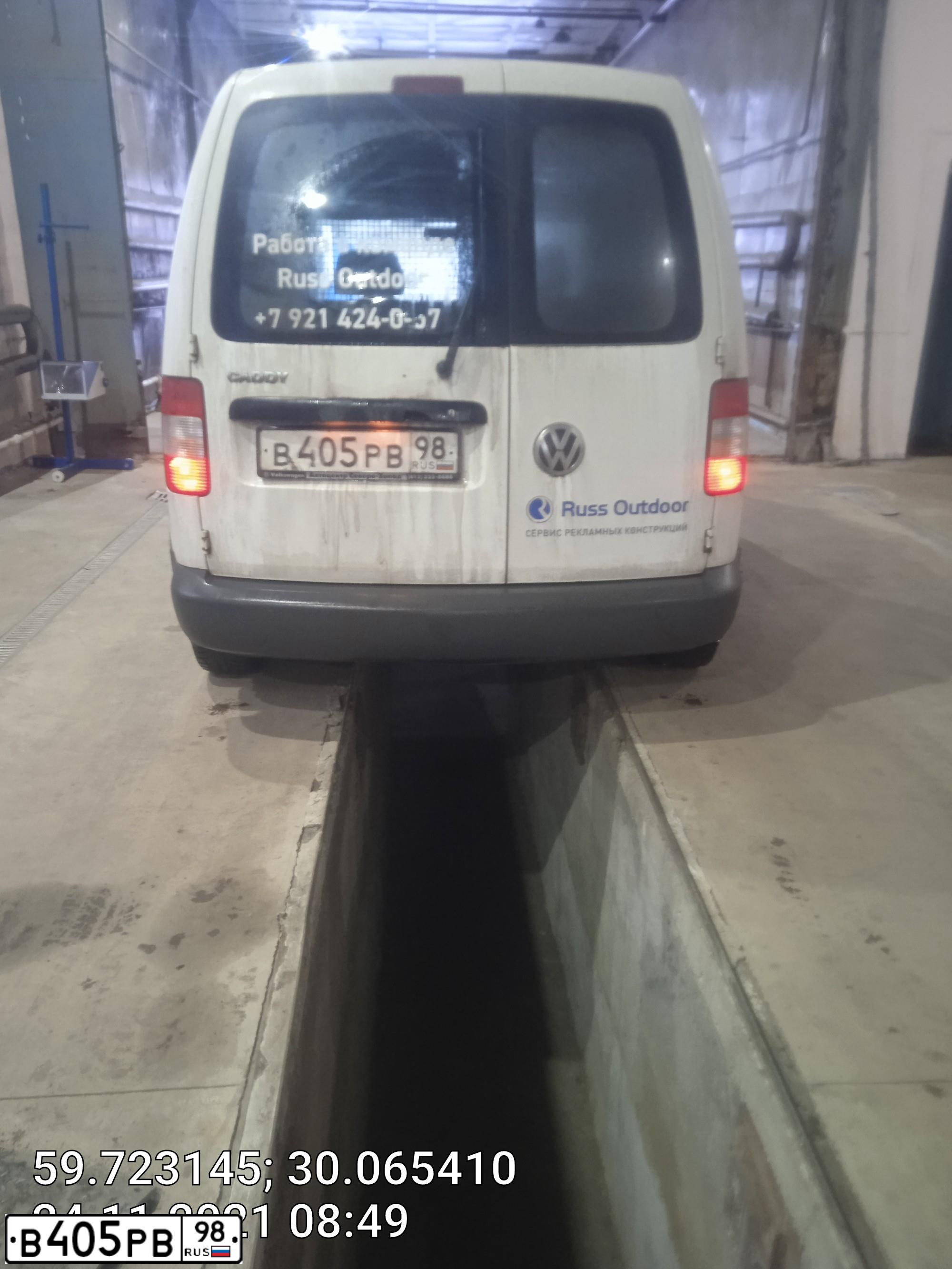Фото автомобиля VOLKSWAGEN CADDY, 2007 — госномер В405РВ98. Цвет: Белый