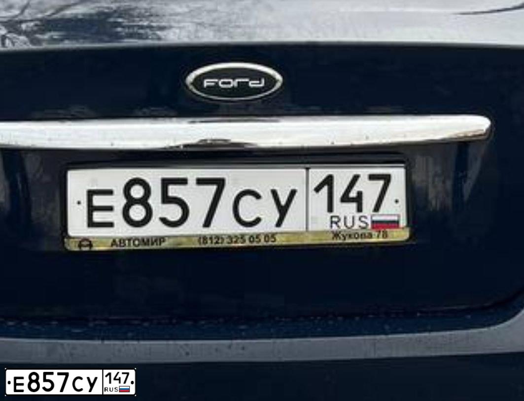Фото автомобиля FORD FOCUS, 2008 — госномер Е857СУ147. Цвет: Темно-синий