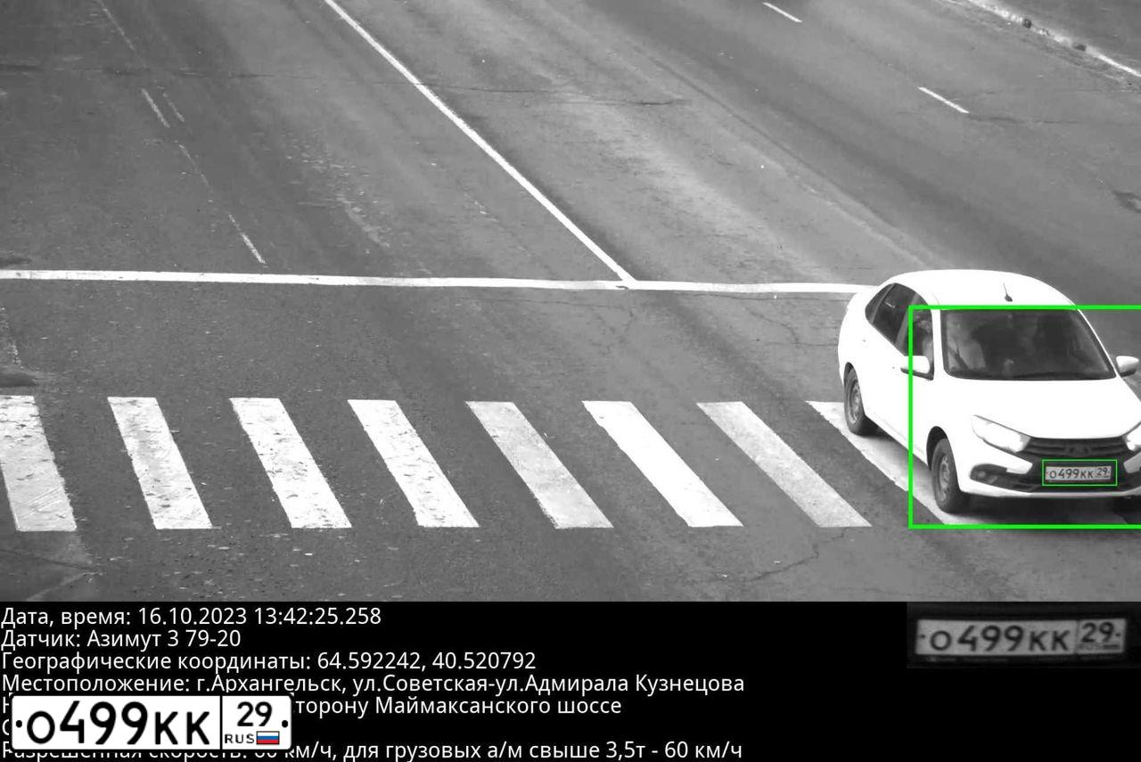 Фото автомобиля VAZ LADA GRANTA 219040, 2022 — госномер О499КК29. Цвет: Белый
