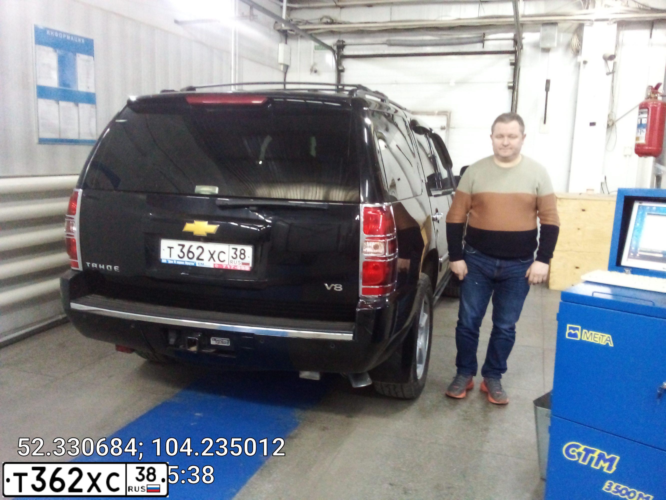Фото автомобиля CHEVROLET TAHOE, 2012 — госномер У963КМ138. Цвет: ЧЕРНЫЙ