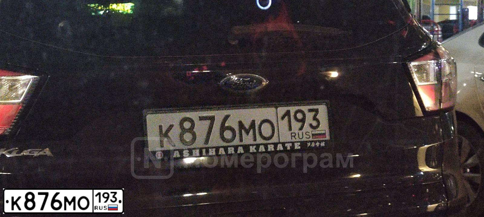 Фото автомобиля FORD KUGA, 2018 — госномер К876МО193. Цвет: ЧЕРНЫЙ