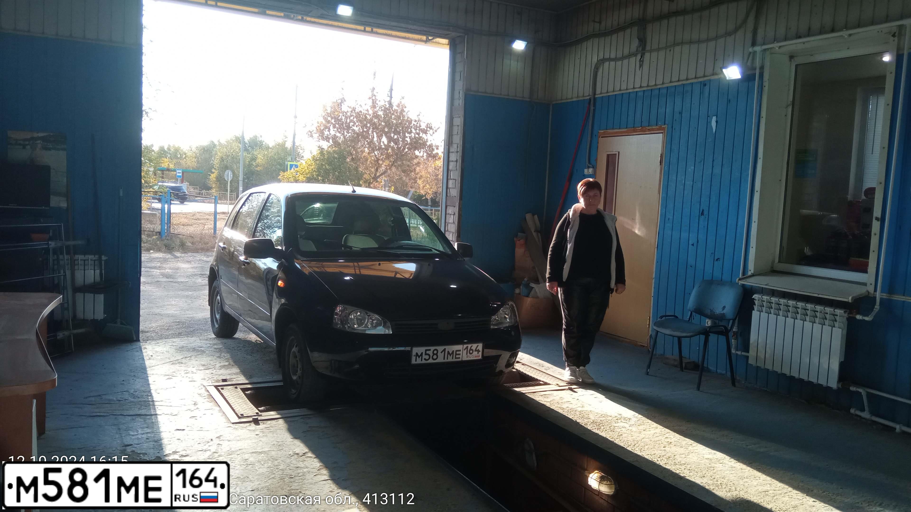 Фото автомобиля LADA 1119 KALINA, 2007 — госномер М369НА164. Цвет: ТЕМНЫЙ СИНЕ-ФИОЛЕТОВЫЙ