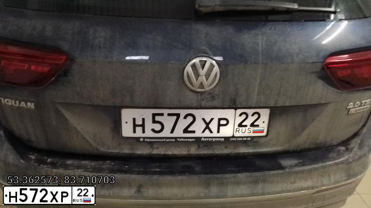 Фото автомобиля VOLKSWAGEN TIGUAN, 2017 — госномер Н572ХР22. Цвет: ТЕМНО СИНИЙ