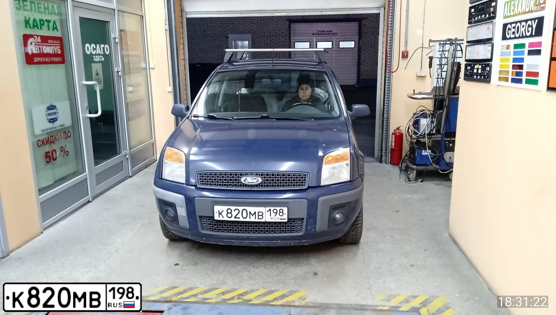 Фото автомобиля FORD FUSION, 2009 — госномер К820МВ198. Цвет: Темно-синий