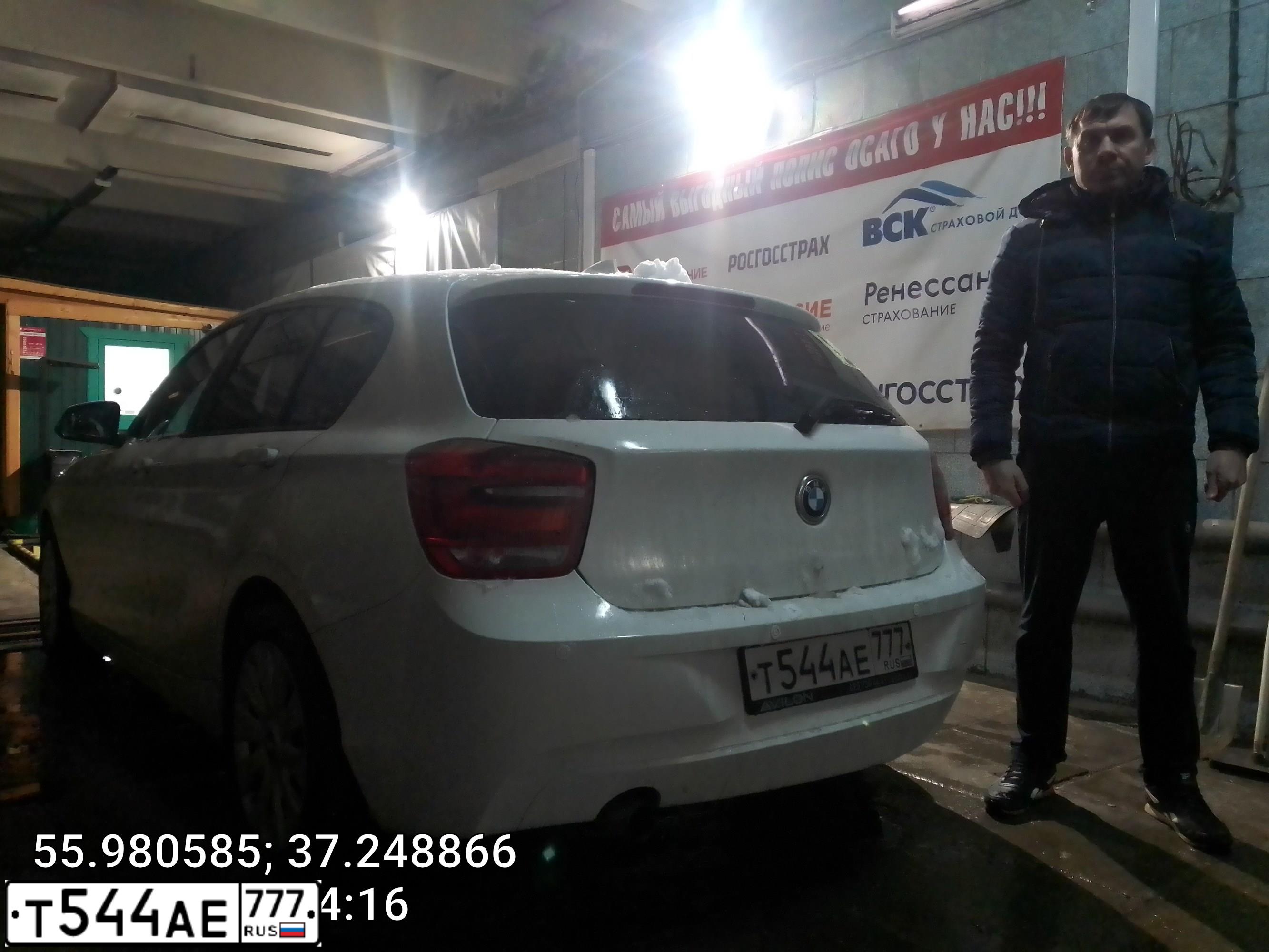 Фото автомобиля BMW SERIE 1, 2013 — госномер Т544АЕ777. Цвет: Белый