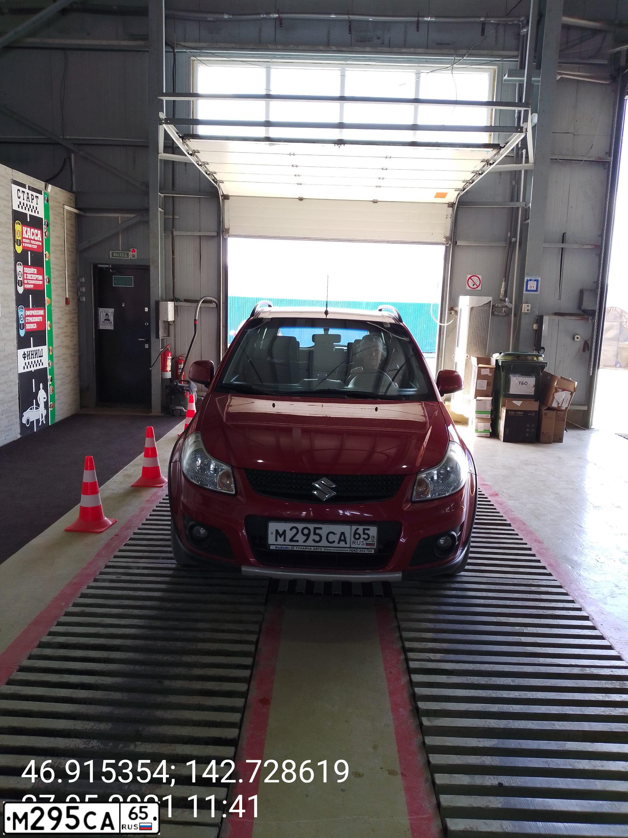 Фото автомобиля SUZUKI SX 4, 2013 — госномер М295СА65. Цвет: ОРАНЖЕВЫЙ