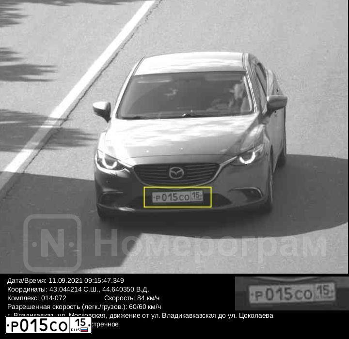 Фото автомобиля MAZDA 6, 2013 — госномер Р015СО15. Цвет: Белый