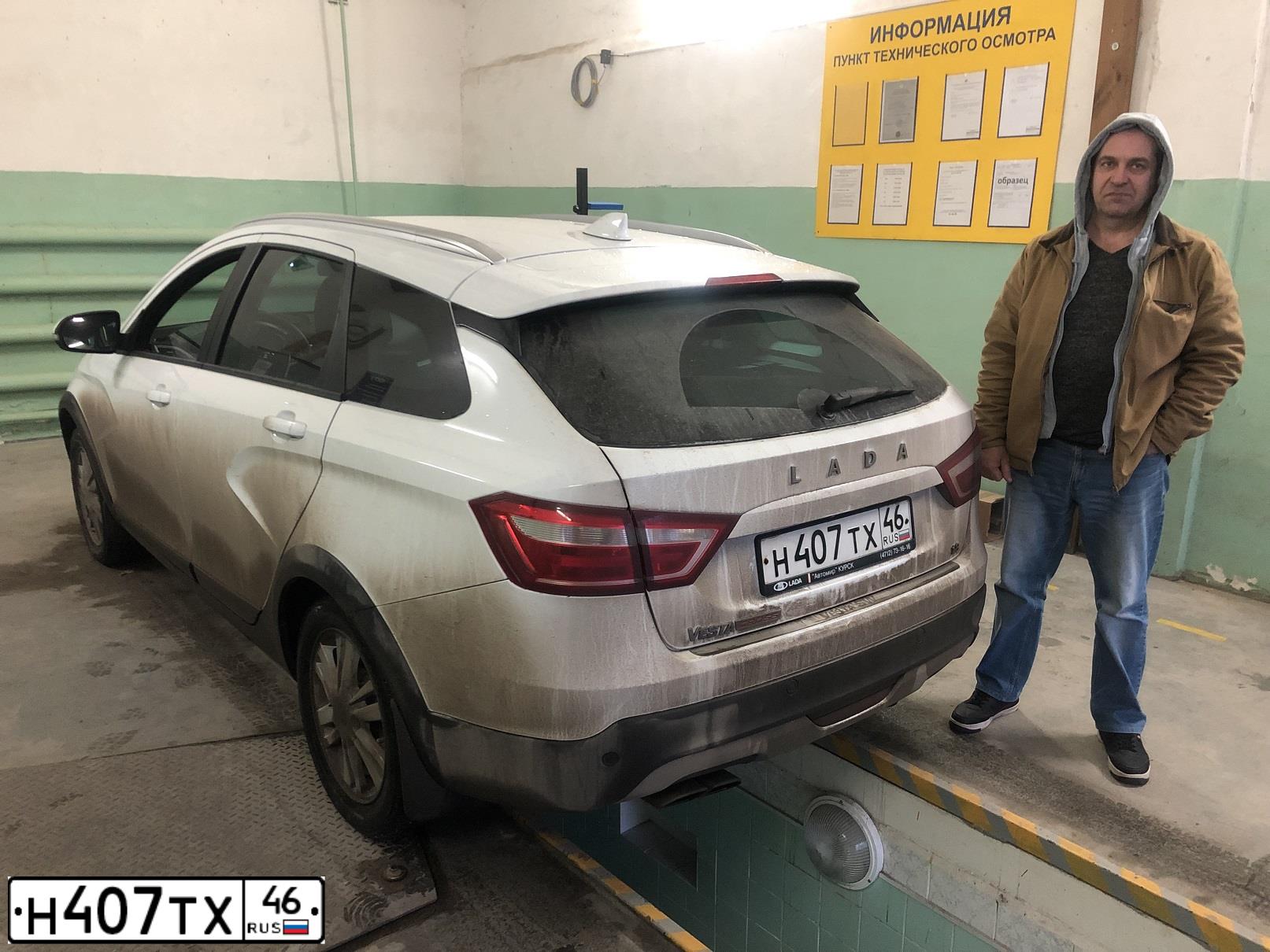Фото автомобиля LADA VESTA, 2018 — госномер Н407ТХ46. Цвет: БЕЛЫЙ