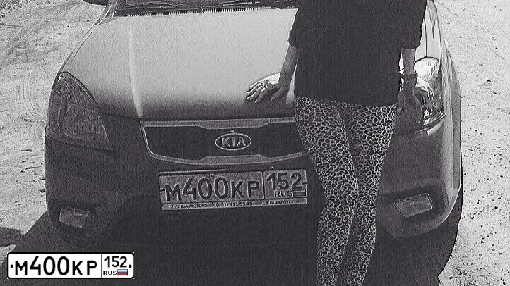 Фото автомобиля KIA RIO, 2009 — госномер А201РК252. Цвет: Красный