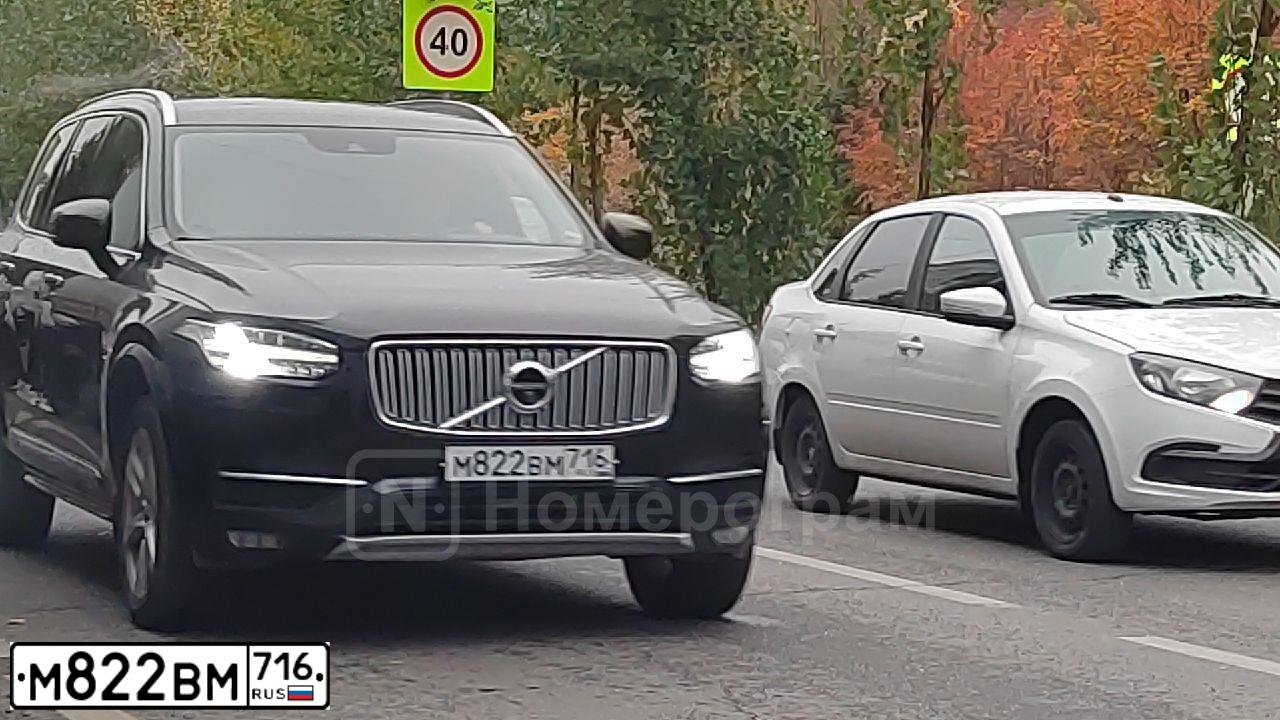 Фото автомобиля VOLVO XC90, 2015 — госномер М822ВМ716. Цвет: ТЕМНО КОРИЧНЕВЫЙ