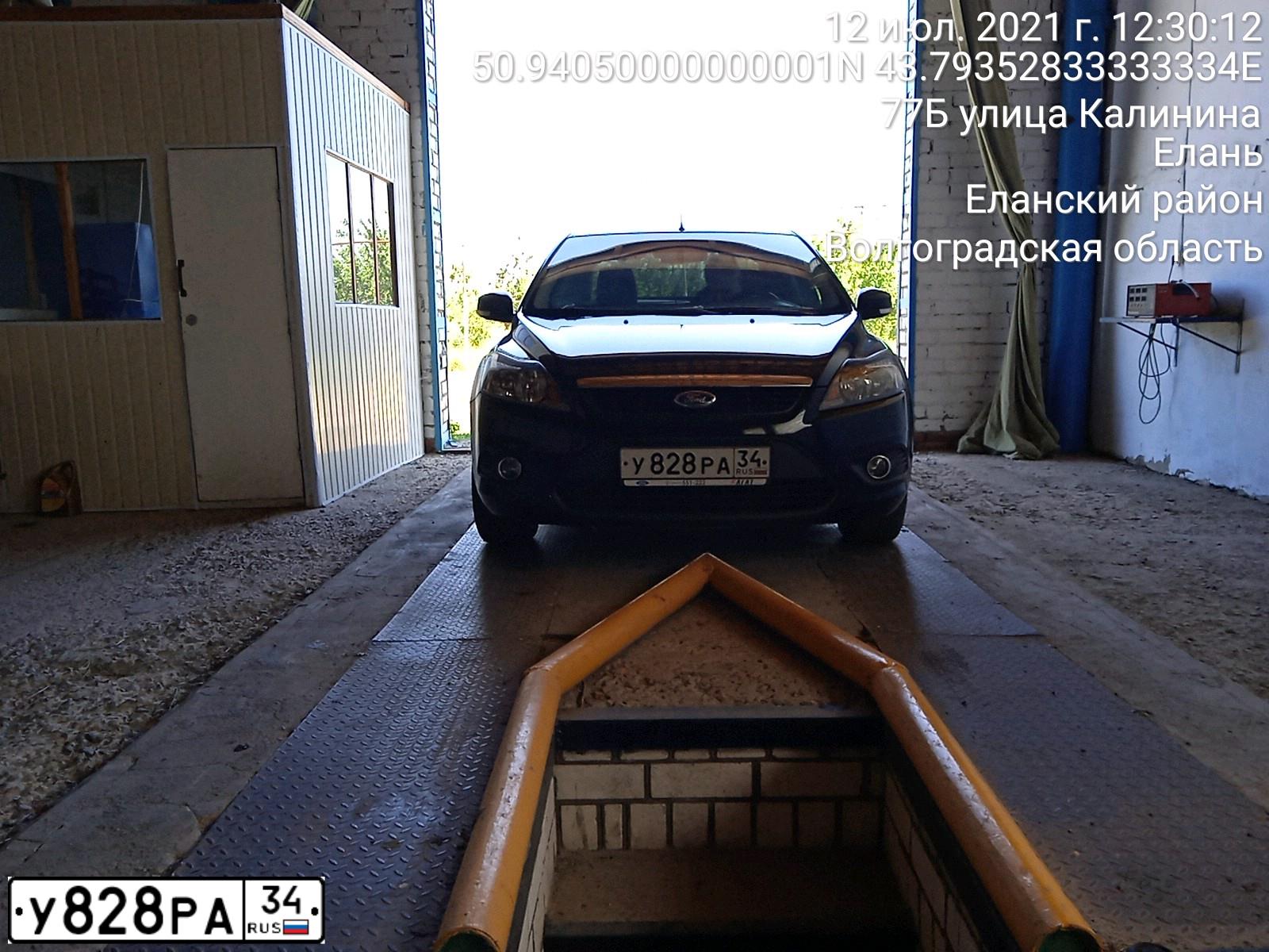 Фото автомобиля LADA 2110, 2002 — госномер Т034ВК34