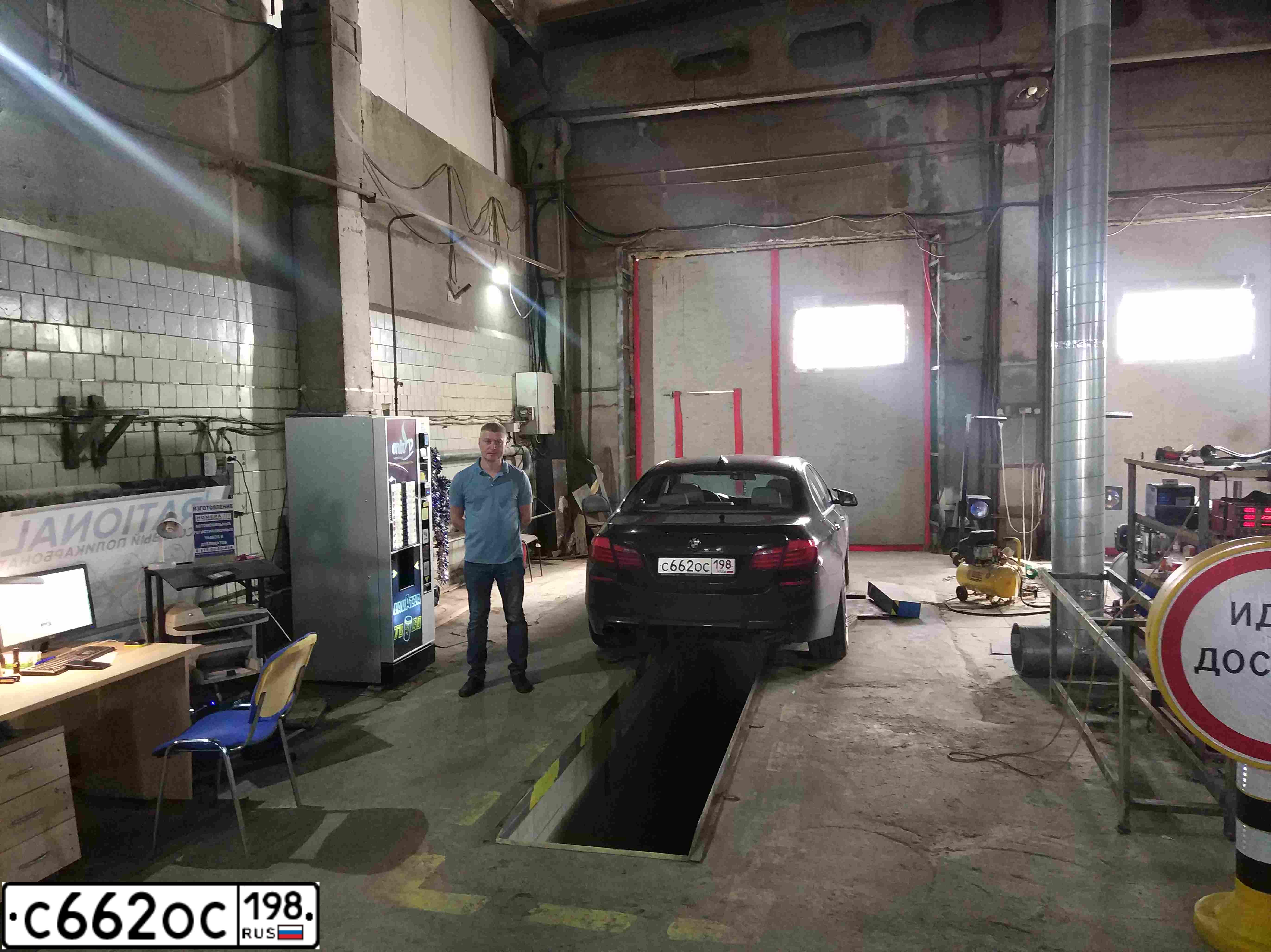 Фото автомобиля BMW W SERIE 5, 2010 — госномер В533УК790. Цвет: ЧЕРНЫЙ