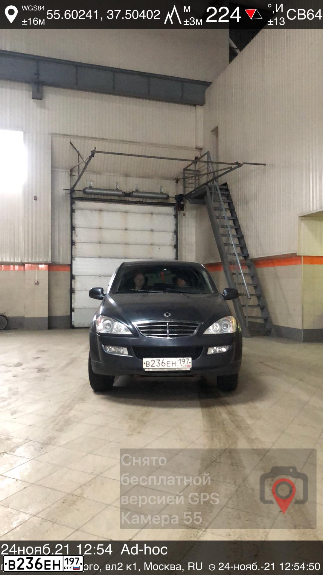 Фото автомобиля SSANGYONG KYRON, 2010 — госномер В236ЕН197. Цвет: СЕРЫЙ