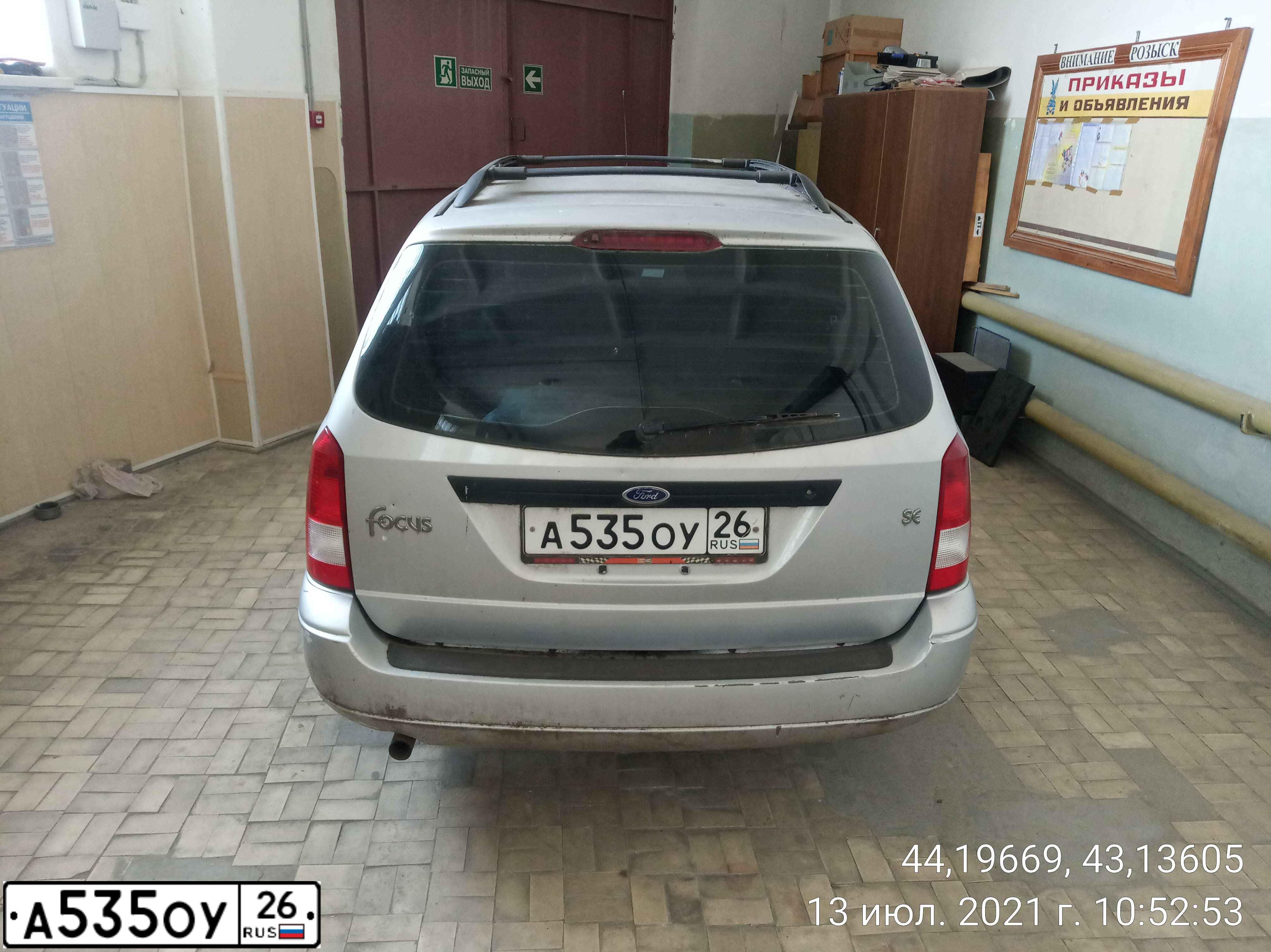 Фото автомобиля FORD FOCUS, 2001 — госномер А535ОУ26. Цвет: Серебристый