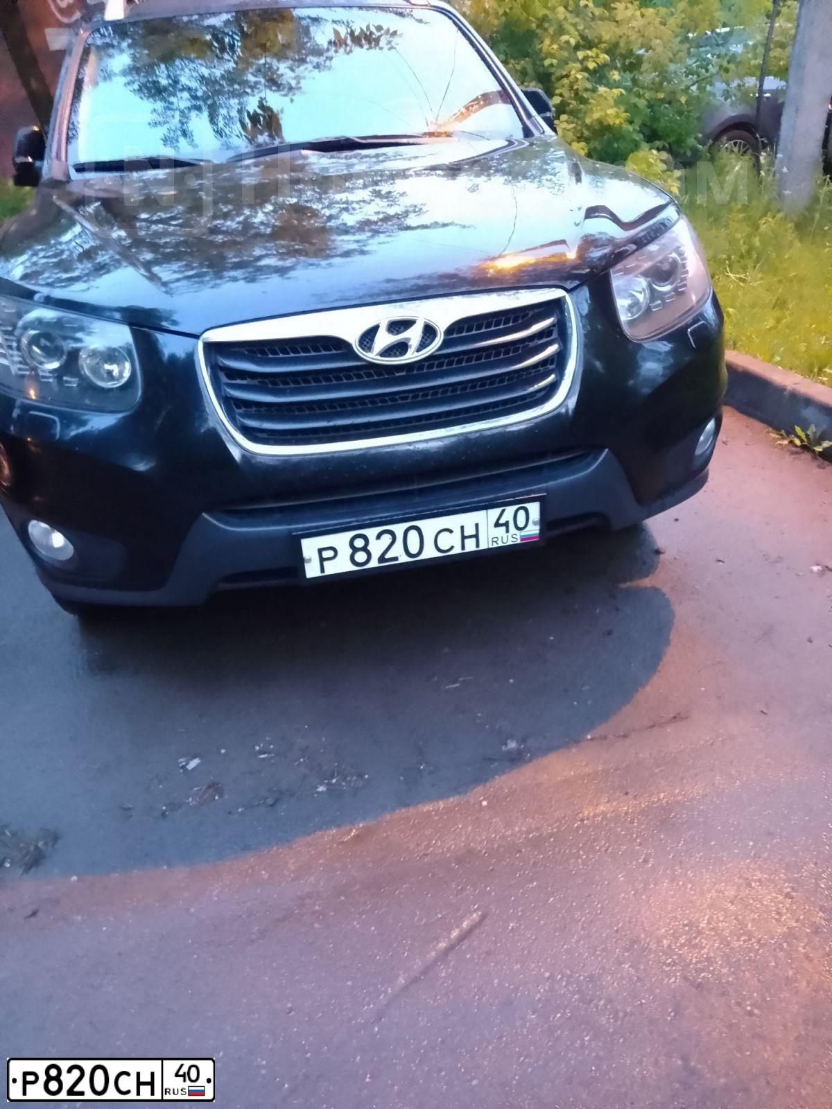 Фото автомобиля HYUNDAI SANTA FE, 2011 — госномер Р820СН40. Цвет: ЧЕРНЫЙ