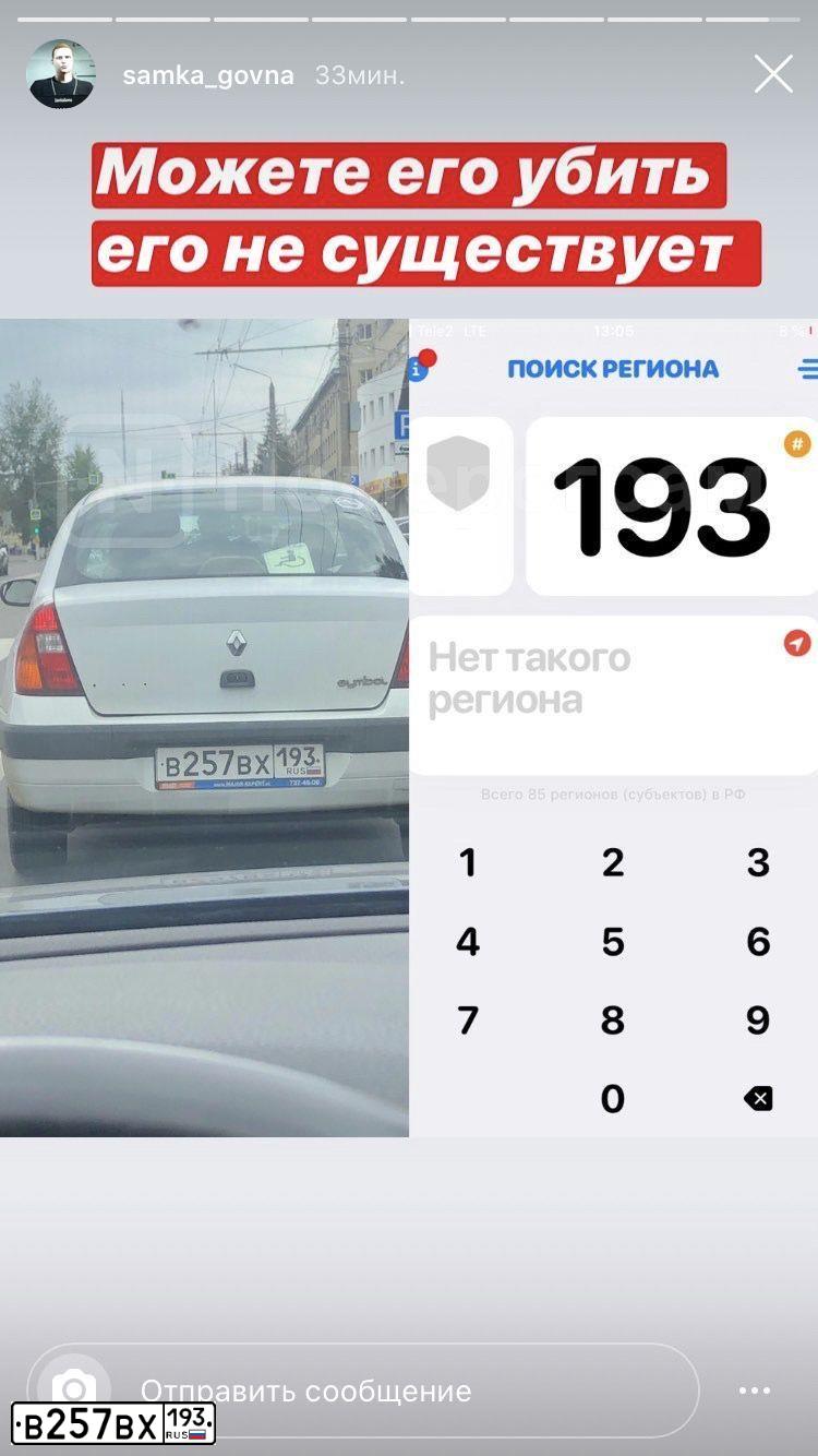 Фото автомобиля RENAULT SYMBOL, 2002 — госномер О265РО71. Цвет: Белый