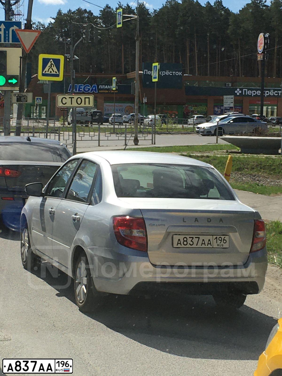 Фото автомобиля IZH 2717, 2007 — госномер А837АА196. Цвет: синий