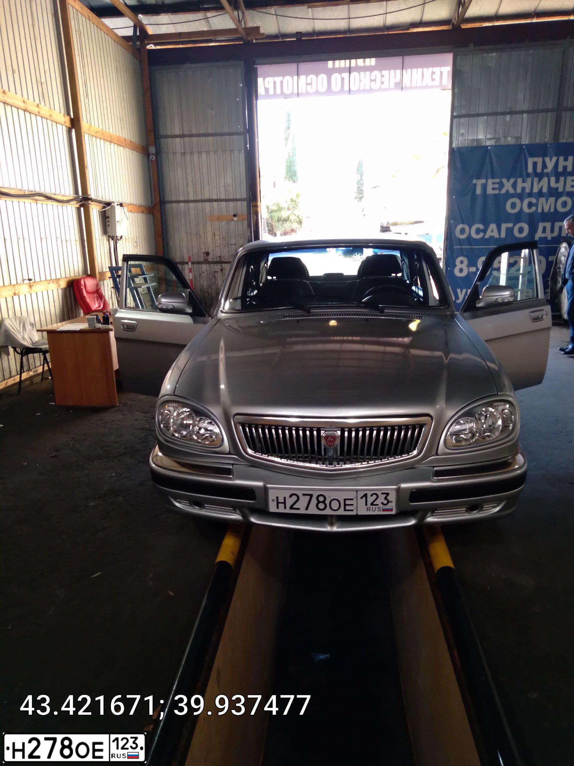 Фото автомобиля GAZ 3110, 2007 — госномер В466ВК323