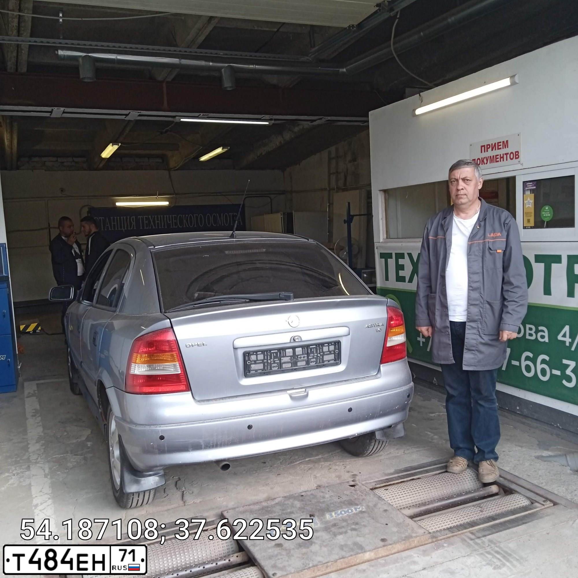Фото автомобиля OPEL ASTRA, 2003 — госномер А777ЕК97. Цвет: СЕРЫЙ