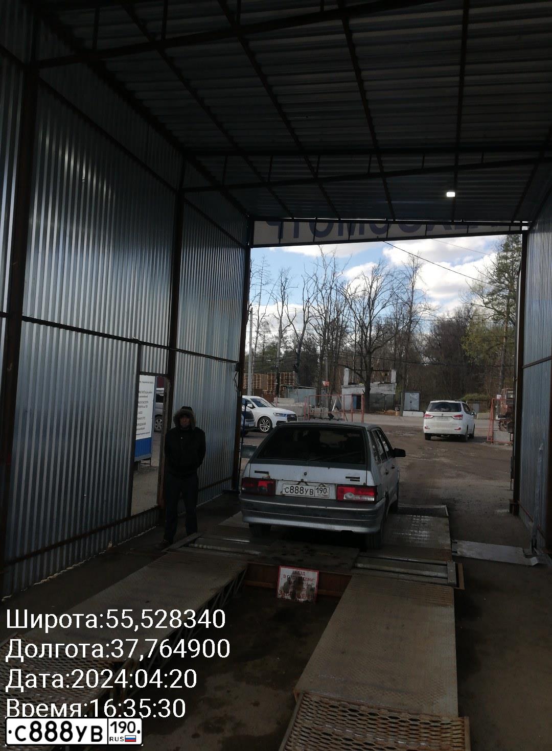 Фото автомобиля AUDI Q3, 2013 — госномер С888УВ190. Цвет: ЧЕРНЫЙ
