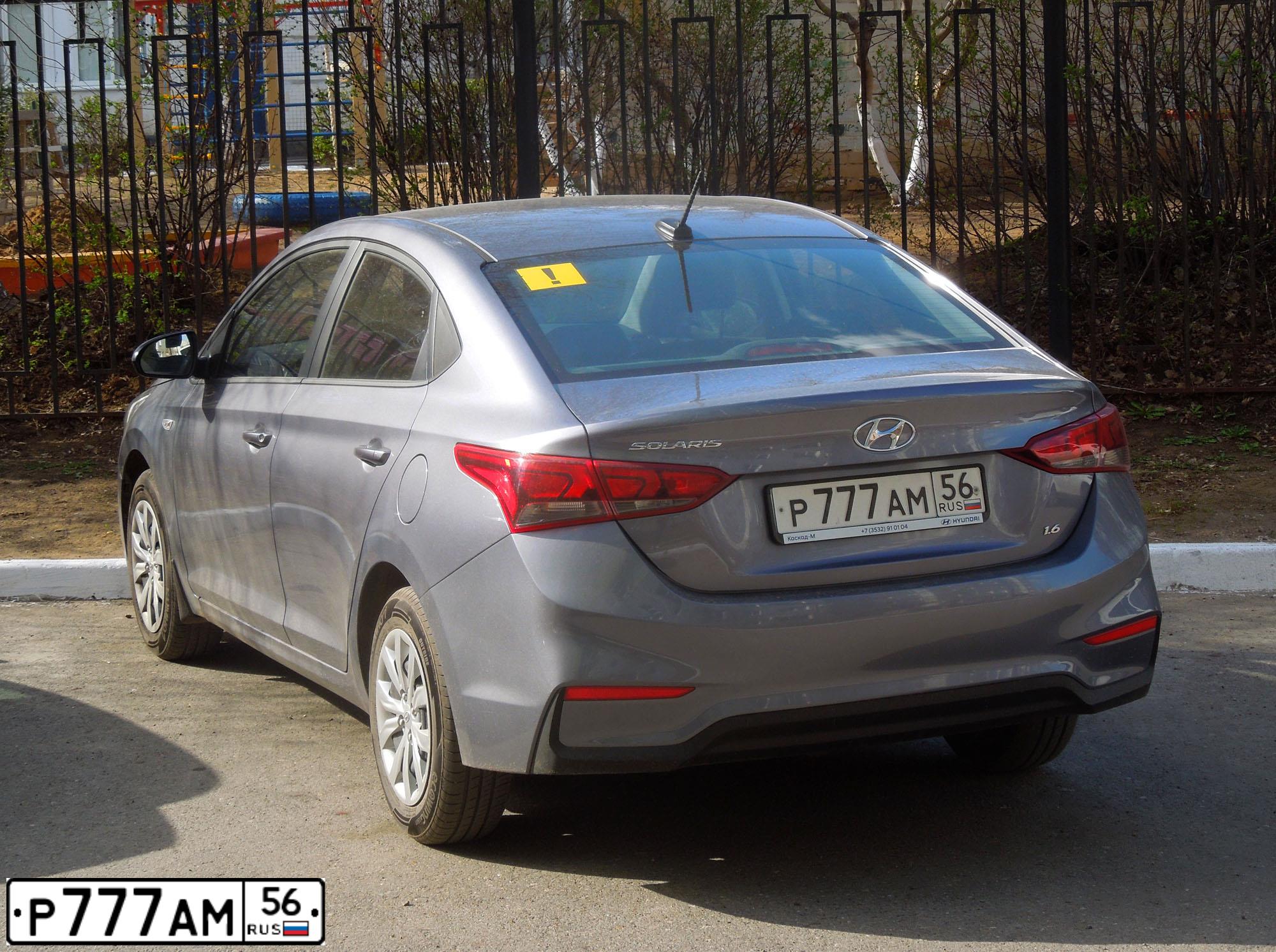 Фото автомобиля TOYOTA COROLLA, 2008 — госномер Р777АМ56. Цвет: СЕРЫЙ