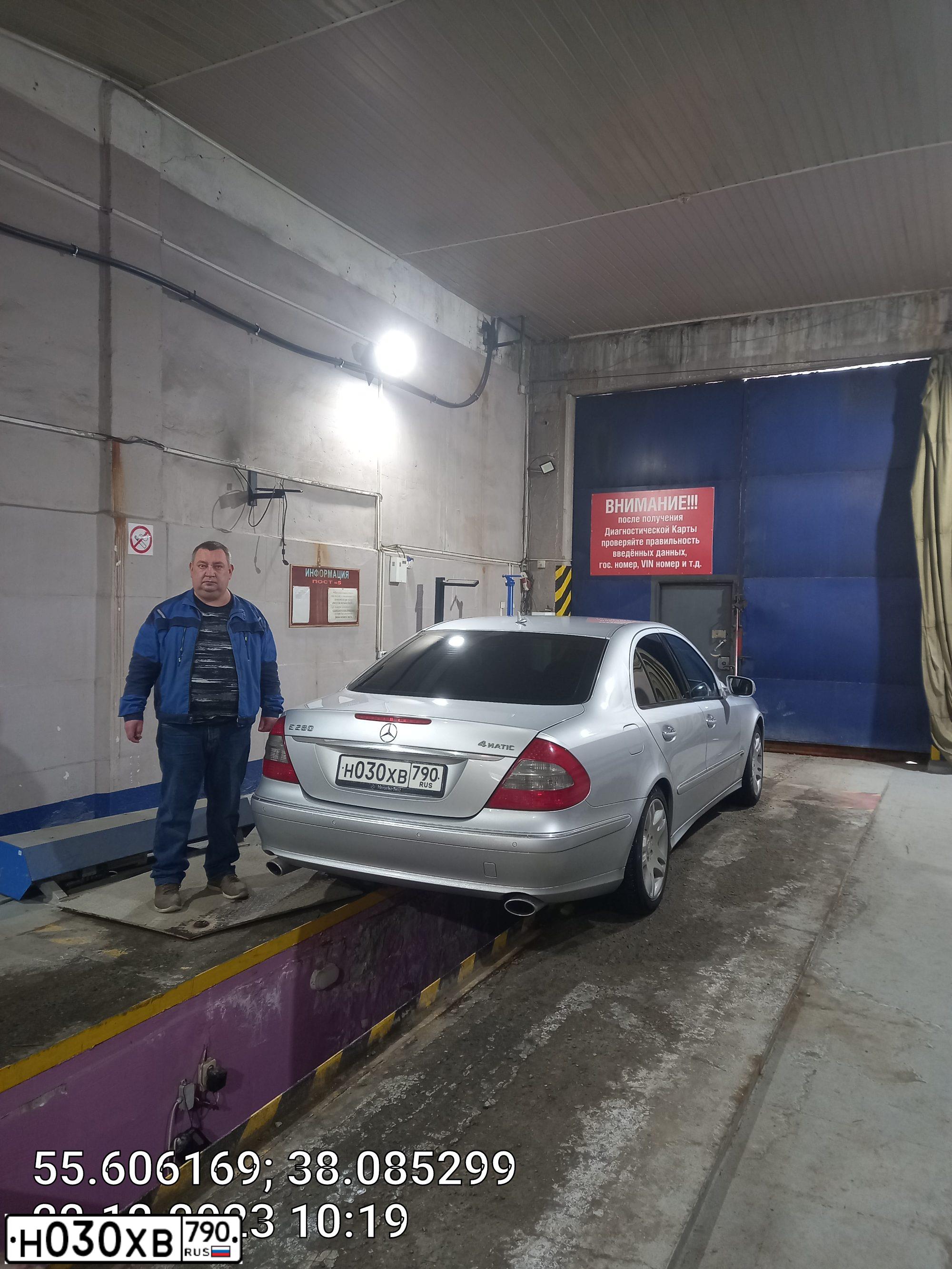 Фото автомобиля MERCEDES E-KLASSE, 2008 — госномер А468РХ199. Цвет: СЕРЕБРИСТЫЙ