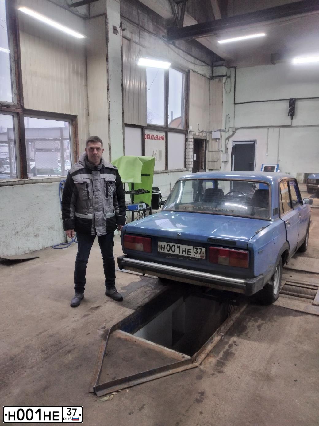Фото автомобиля ВАЗ21051, 1990 — госномер Н001НЕ37. Цвет: СИНИЙ
