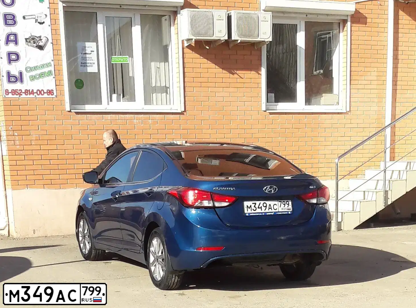 Фото автомобиля HYUNDAI ELANTRA, 2014 — госномер М349АС799. Цвет: СИНИЙ ТЕМНЫЙ