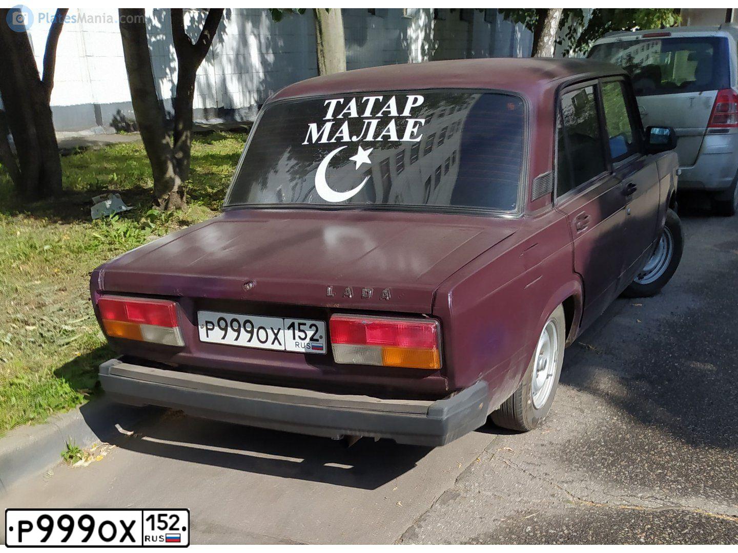 Фото автомобиля LADA 2107 LADA, 2008 — госномер Р999ОХ152. Цвет: ТЕМНО-КОРИЧНЕВЫЙ