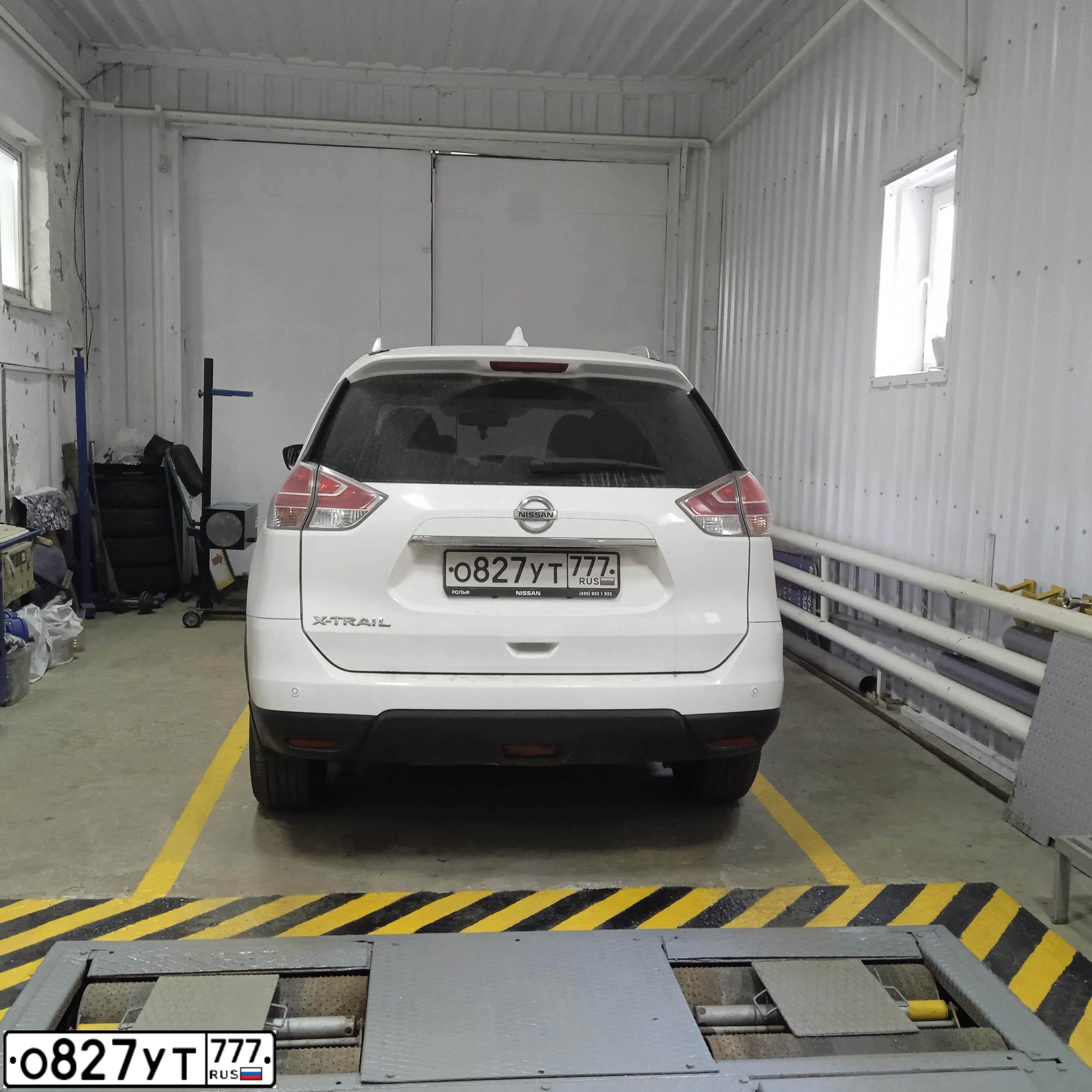 Фото автомобиля NISSAN X-TRAIL, 2017 — госномер В903МО977. Цвет: Белый
