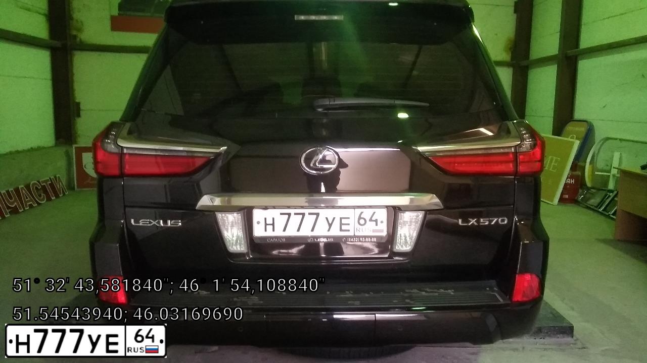 Фото автомобиля LANDROVER RANGE ROVER, 2011 — госномер А888ТР64. Цвет: Белый