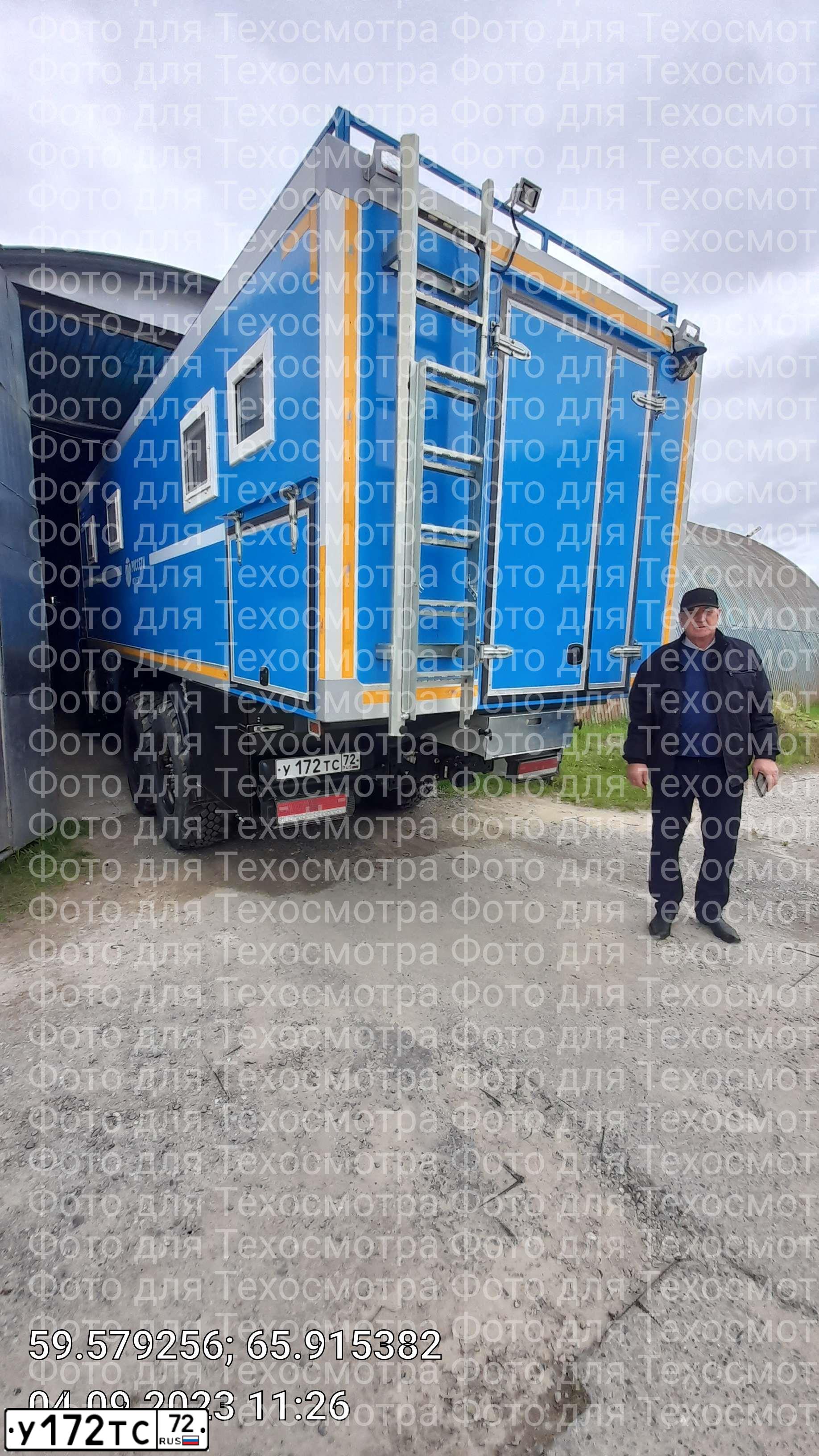 Фото автомобиля КАМАЗ 5328B0, 2021 — госномер У172ТС72