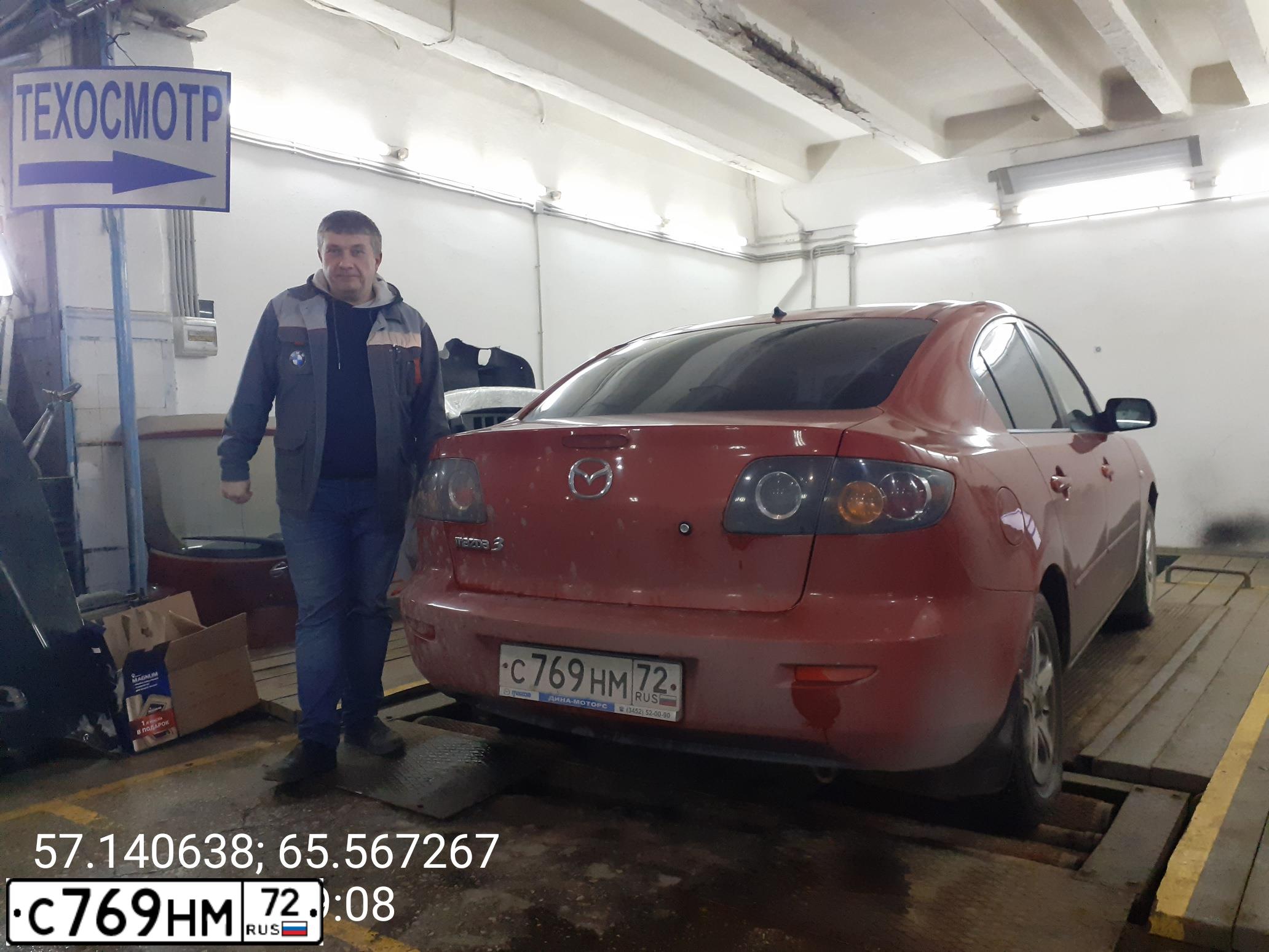 Фото автомобиля MAZDA 3, 2006 — госномер А207СЕ172. Цвет: ЯРКО-КРАСНЫЙ