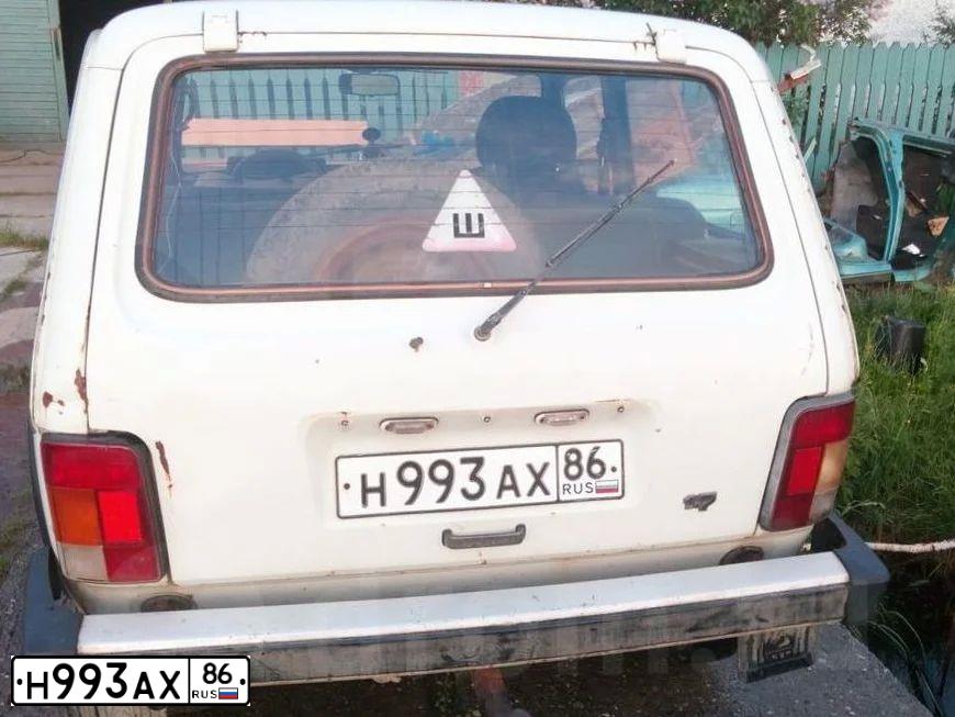 Фото автомобиля LADA 2121 NIVA, 1996 — госномер Н993АХ86. Цвет: Белый