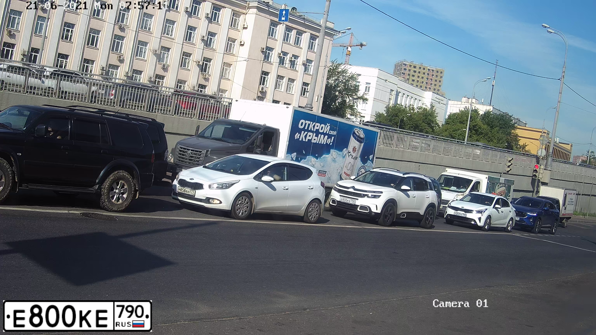 Фото автомобиля CITROEN C5 AIRCROSS, 2021 — госномер Е800КЕ790. Цвет: Белый