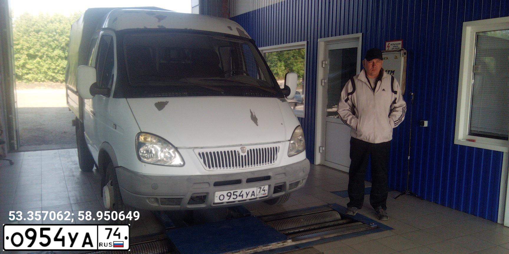 Фото автомобиля GAZ 3302 EL, 2005 — госномер О954УА74. Цвет: Белый