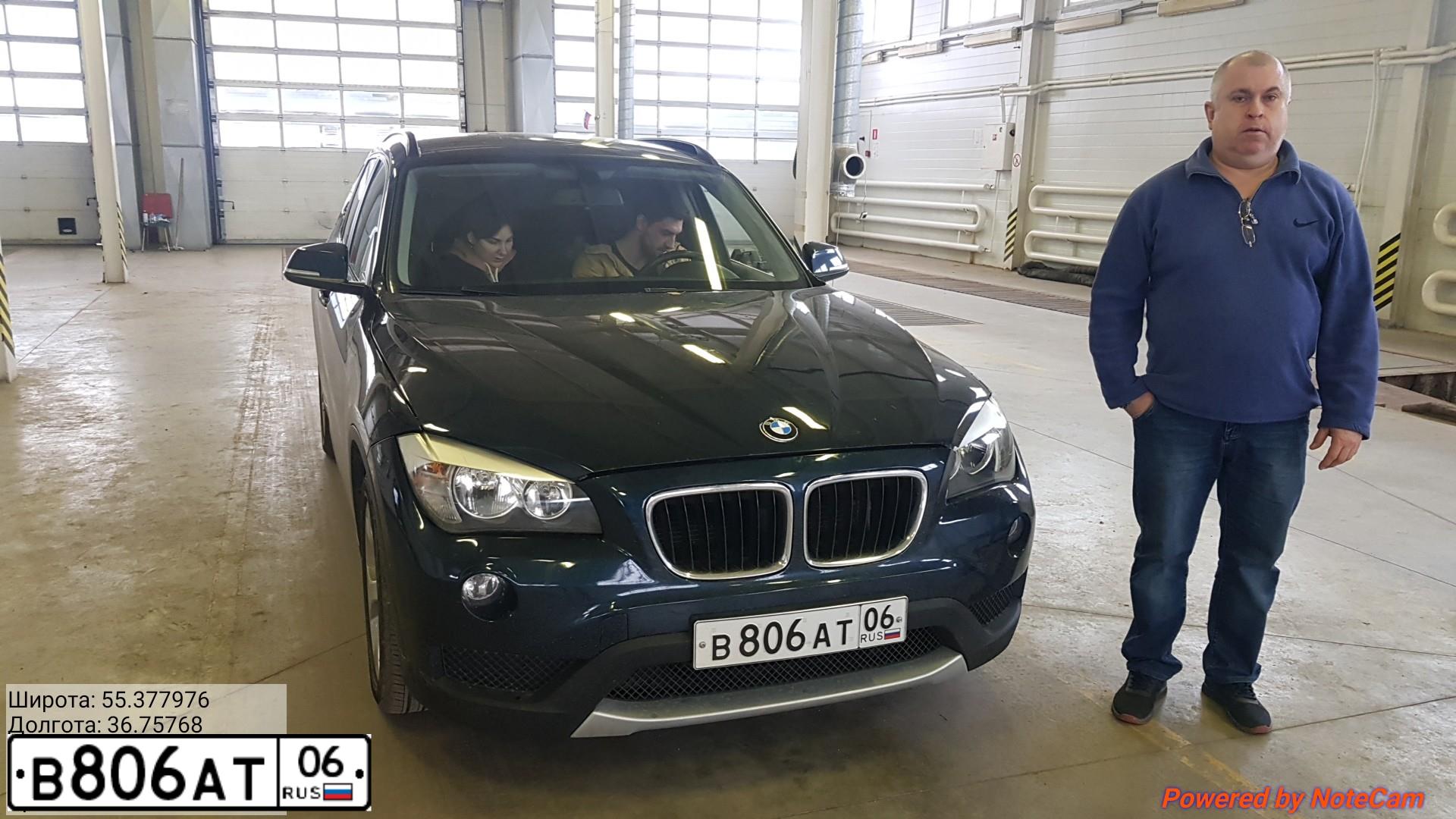 Фото автомобиля BMW X1, 2013 — госномер К143ОН790. Цвет: синий